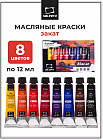 Набор масляных красок «Tician»