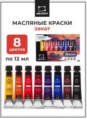 Набор масляных красок «Tician»