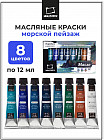 Набор масляных красок «Tician»