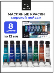 Набор масляных красок «Tician»