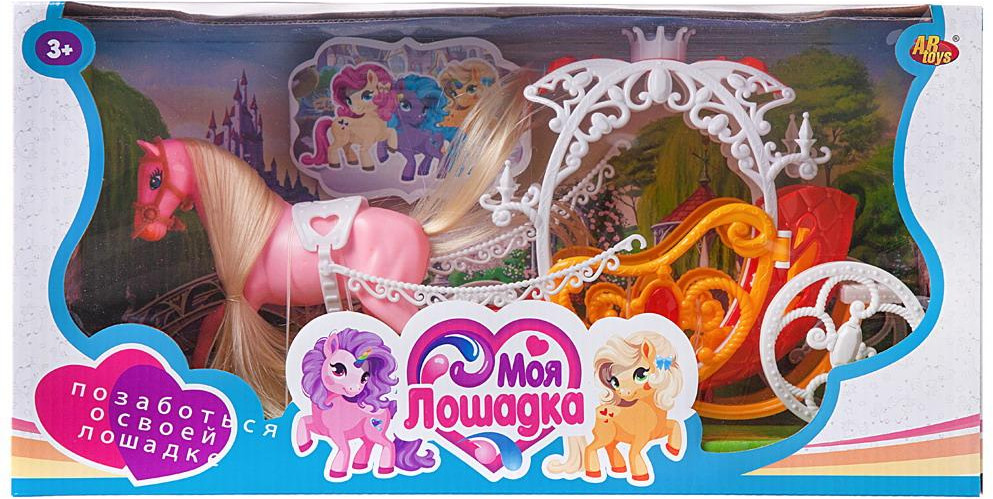 Набор игровой «Карета с лошадкой» | ABtoys