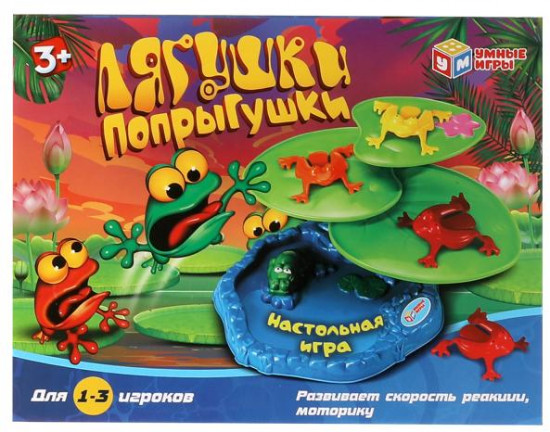 Игра настольная «Лягушки-попрыгушки»