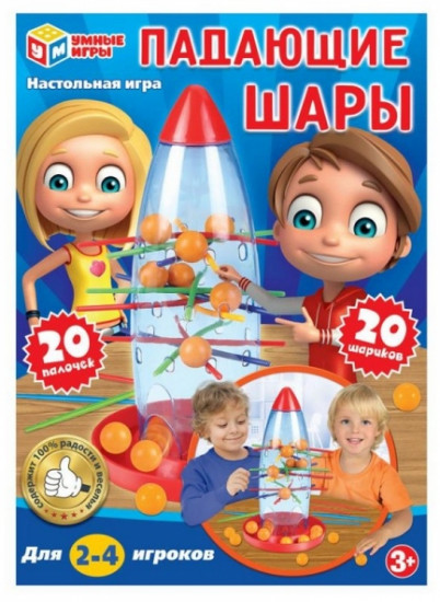 Игра настольная «Падающие шары»