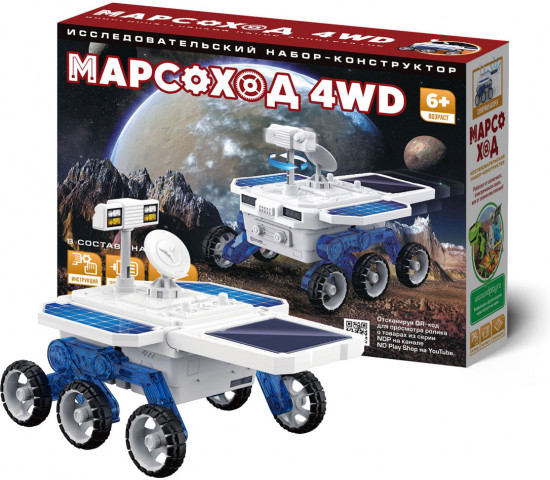 Конструктор «Марсоход 4WD»