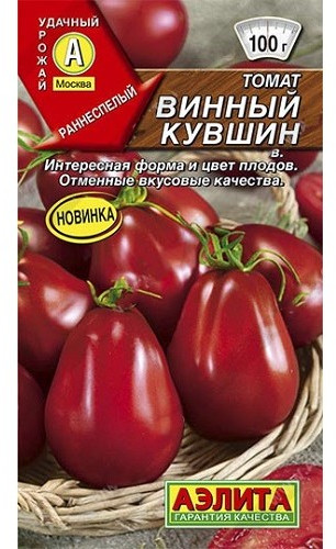 Томат «Винный кувшин»