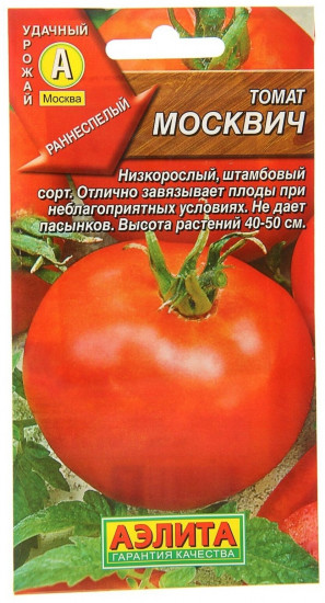 Томат «Москвич»