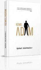 Кемел адам, Kemel adam