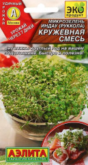 Микрозелень «Руккола. Кружевная смесь»