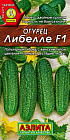 Огурец «Либелле F1»