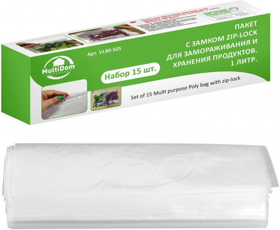 Пакеты для заморозки и хранения продуктов