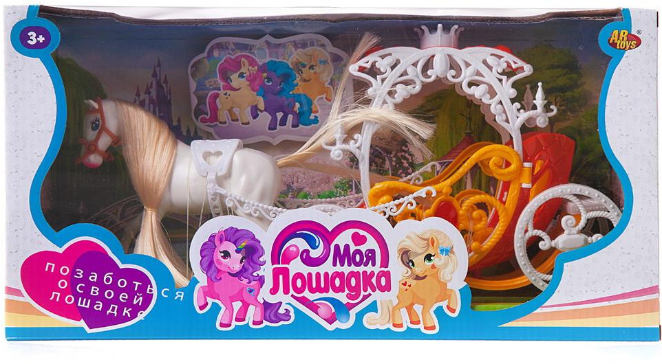 Набор игровой «Карета с лошадкой» | Моя лошадка | ABtoys
