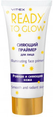 Праймер для лица сияющий