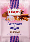 Пудра сахарная с корицей