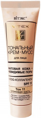 Крем-мусс тональный для лица SPF15+