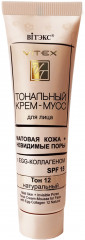Крем-мусс тональный для лица SPF15+