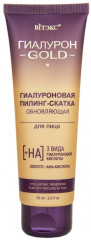 Пилинг-скатка для лица обновляющая
