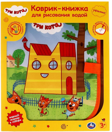 Коврик-книжка для рисования водой