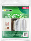 60×130 см