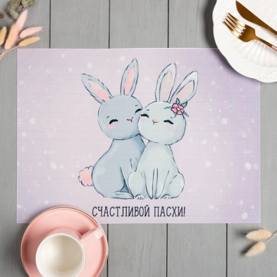 Салфетка на стол «Счастливой Пасхи»