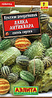 Кукумис декоративный «Лавка антиквара»
