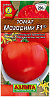 Томат «Мазарини F1»