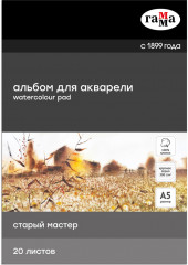 Альбом для акварели