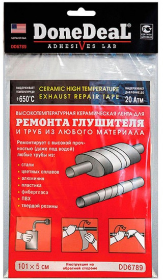 Лента бандажная