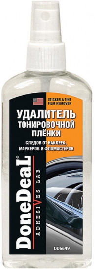 Удалитель тонировочной пленки