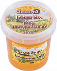 степной