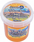 горный