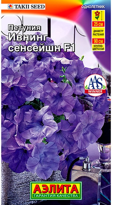 Петуния «Ивнинг Сенсейшн F1» | Однолетние цветы (Аэлита) | Аэлита