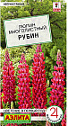 Люпин «Рубин»