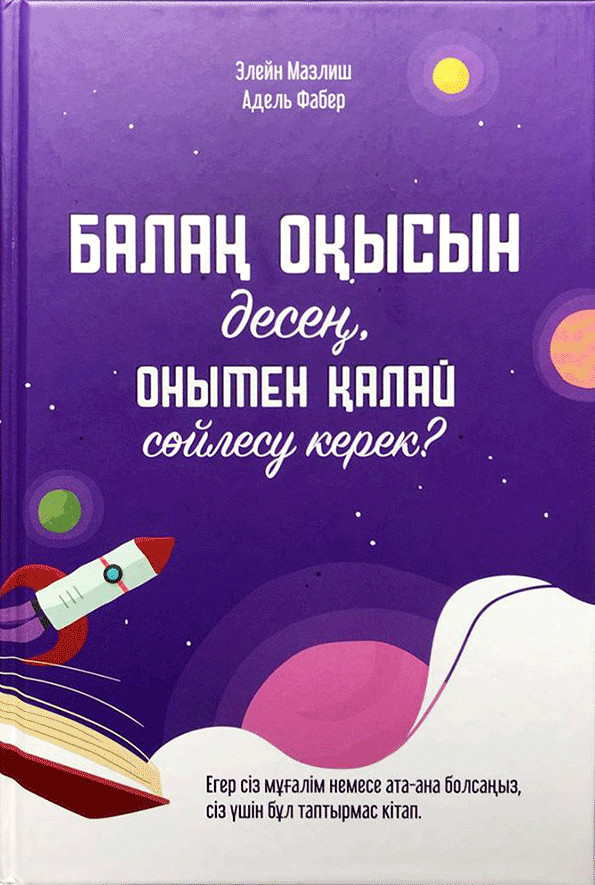 Айыпталған әйелдермен жыныстық қатынас туралы бейнелер