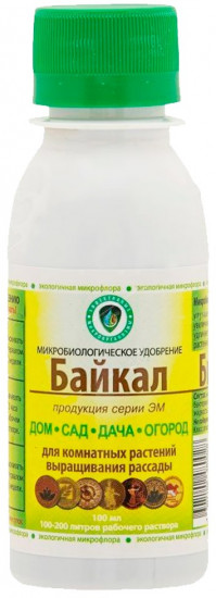 Удобрение универсальное «Байкал»