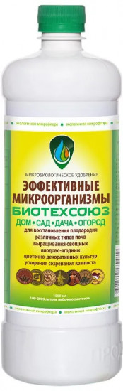 Удобрение универсальное «Байкал»