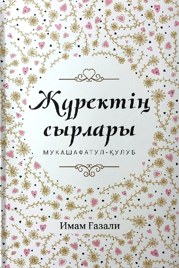 Жалаңаш Олимпиада