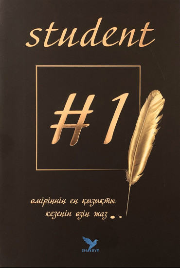 Студент №1