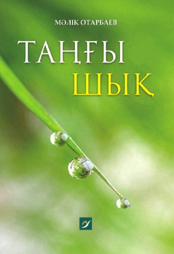 Секс анасы ұлын ұстап алды