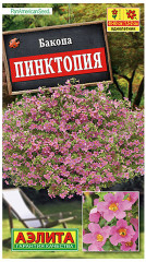 Бакопа «Пинктопия»
