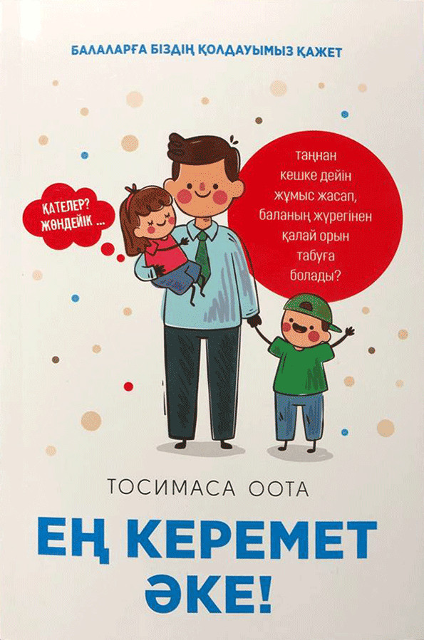 Метродағы секс топтық секс Ит стиліндегі пискалары бар жетілген әйелдер