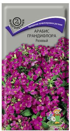 Арабис грандифлора«Розовая»