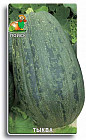 Тыква твердокорая «Грибовская кустовая»