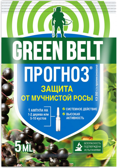 Средство от болезней растений