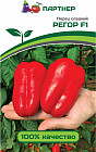 Перец сладкий «Регор F1»