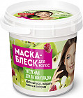 Маска для легкой укладки волос «Уксусная»