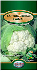 Капуста цветная «Гудман»