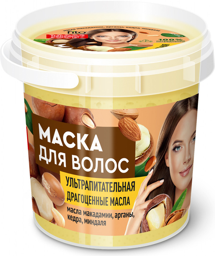 Маска для волос «Ультрапитательная» | Organic | Народные рецепты