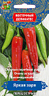 Перец острый «Яркая заря»