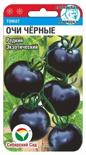 Томат «Очи черные»