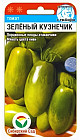 Томат «Зеленый кузнечик»